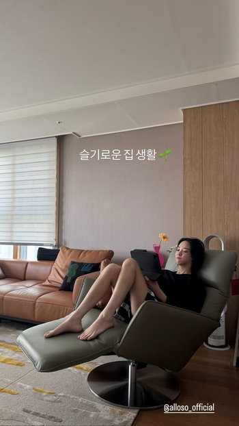 Lee Joo-yeon