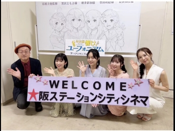  alt="Chika Anzai"