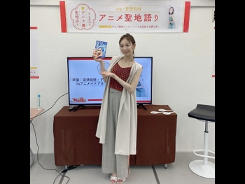  alt="Chika Anzai"
