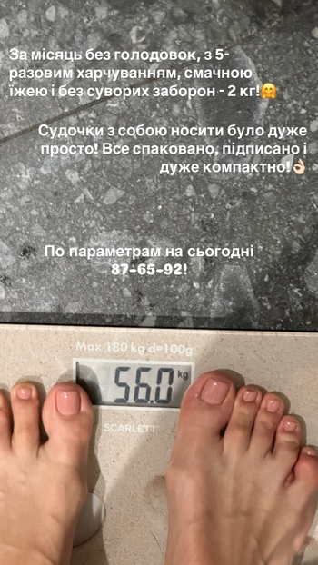 Anastasiya Tsymbalaru