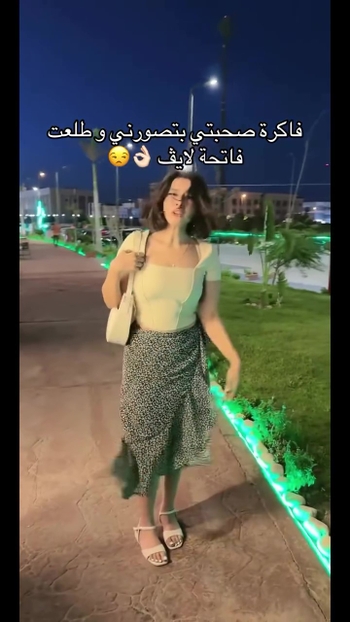 Rahma Ahmed