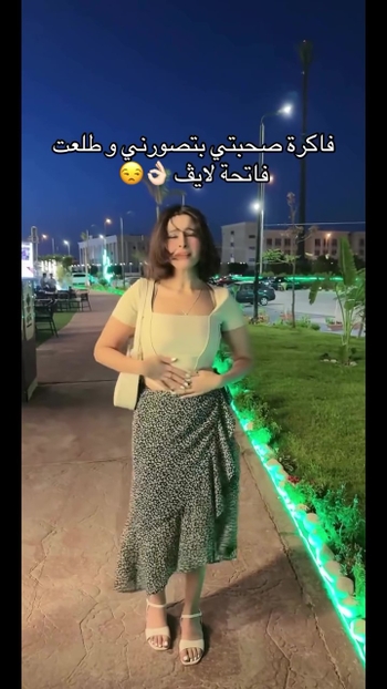 Rahma Ahmed