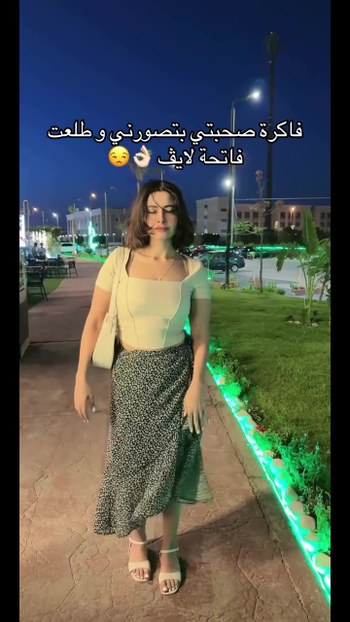 Rahma Ahmed