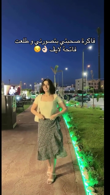 Rahma Ahmed