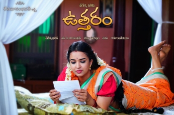 Pujita Ponnada