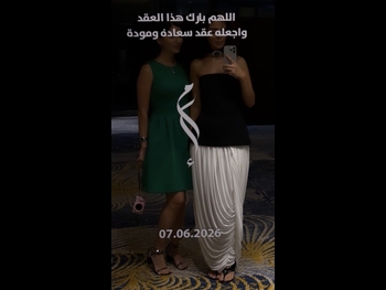  alt="Deema Al Asadi"