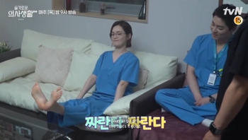 Jeon Mi Do