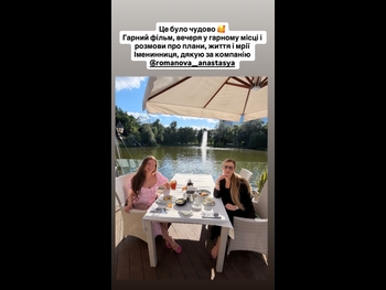  alt="Anastasiia Lenna"