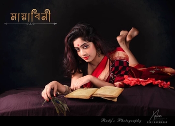 Sayantika Nath
