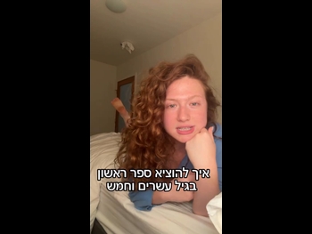  alt="Neta Roth"
