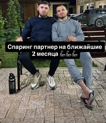 Umar Nurmagomedov