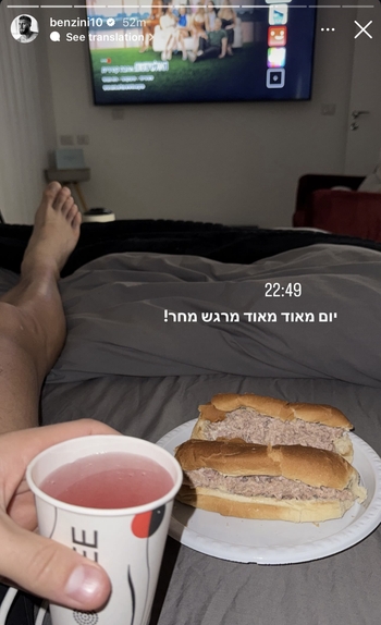 Ben Zini