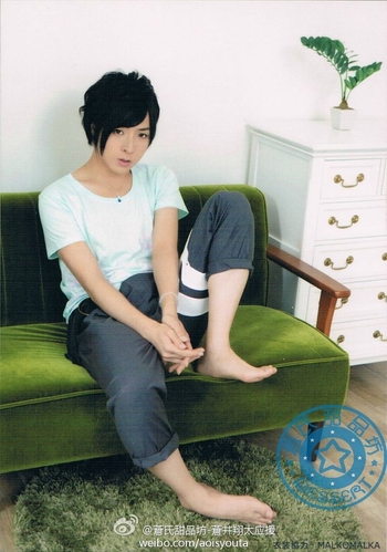 Shouta Aoi