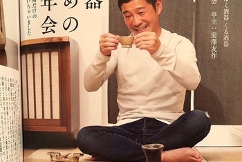 Yusaku Maezawa