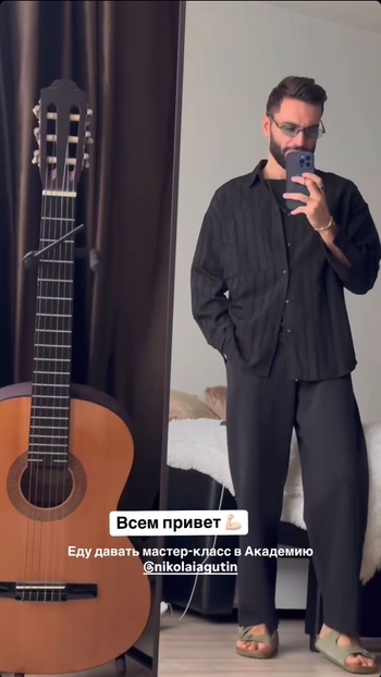 Nodar Revia