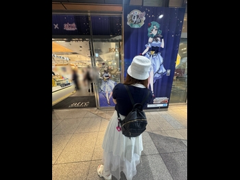  alt="Yui Watanabe"