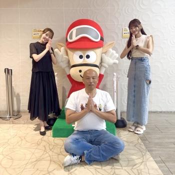 Yui Watanabe