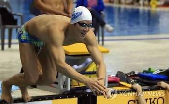 Tae-Hwan Park