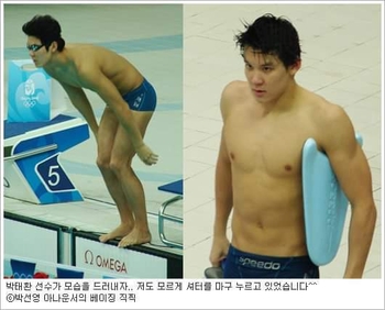 Tae-Hwan Park