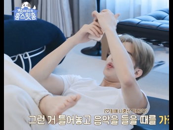  alt="Jungwoo"