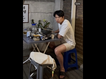  alt="Ha Seok-jin"