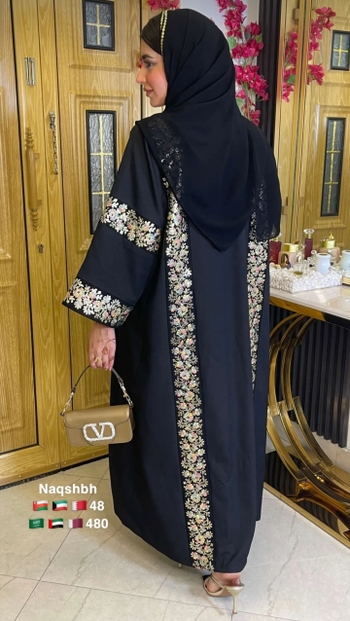 Khawla Al-Maraghi