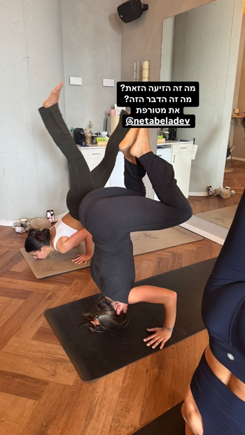 Shahar Hauon
