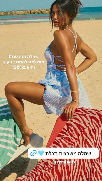 Shahar Hauon