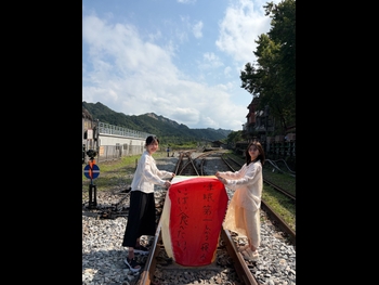  alt="Aya Yamane"