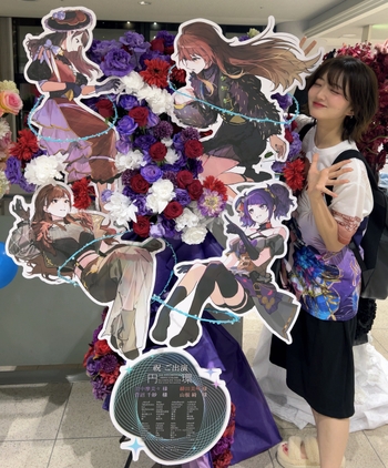 Aya Yamane