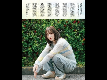  alt="Aya Yamane"