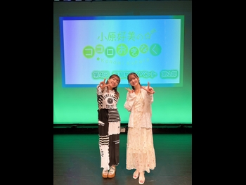 alt="Aya Yamane"