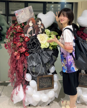 Aya Yamane