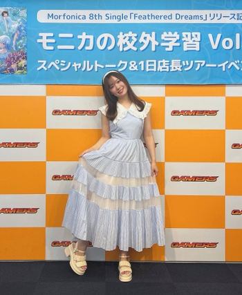 Hina Suguta