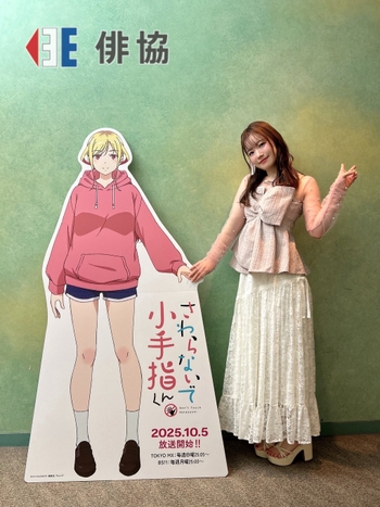 Hina Suguta