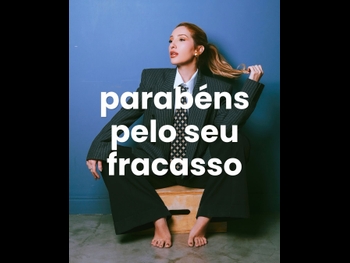  alt="Amanda Meirelles"