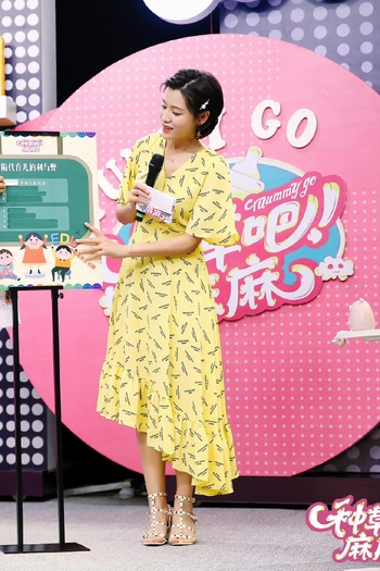 Yiqian Ye