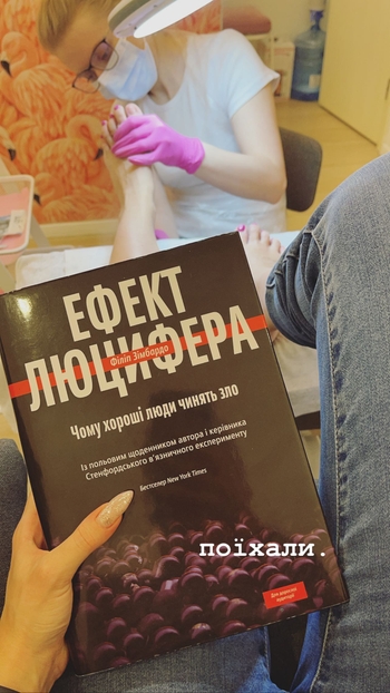 Melaniya Podolyak