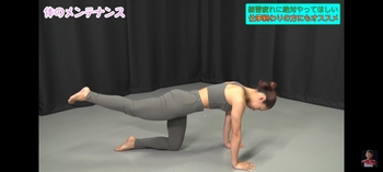Ayaka Tadano