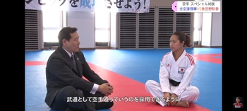 Ayaka Tadano