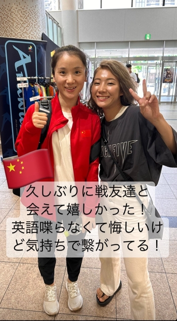 Ayaka Tadano