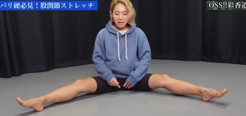 Ayaka Tadano