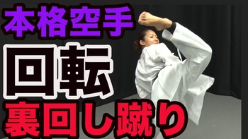 Ayaka Tadano