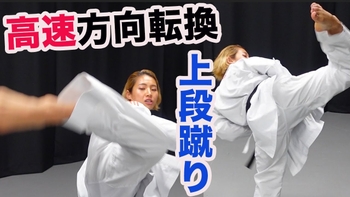 Ayaka Tadano