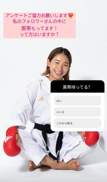 Ayaka Tadano