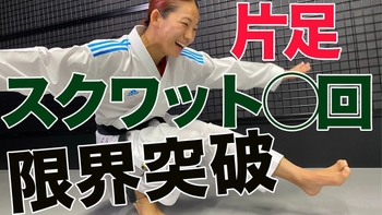 Ayaka Tadano