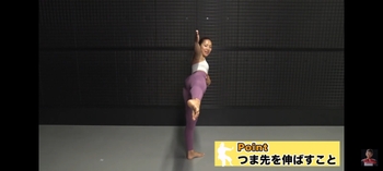 Ayaka Tadano