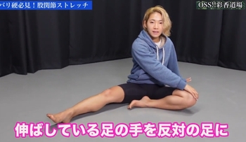 Ayaka Tadano