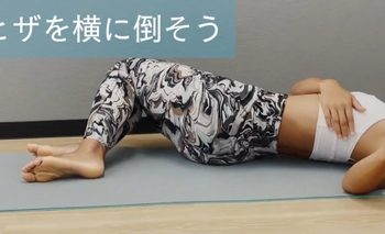 Ayaka Tadano