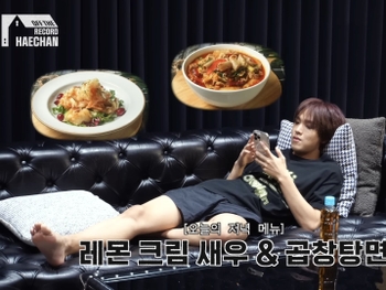 Haechan